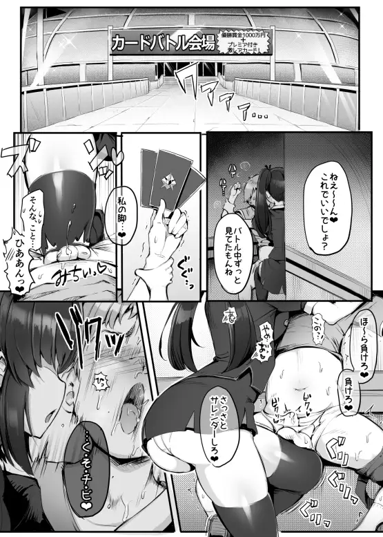 U169　お試しページ1